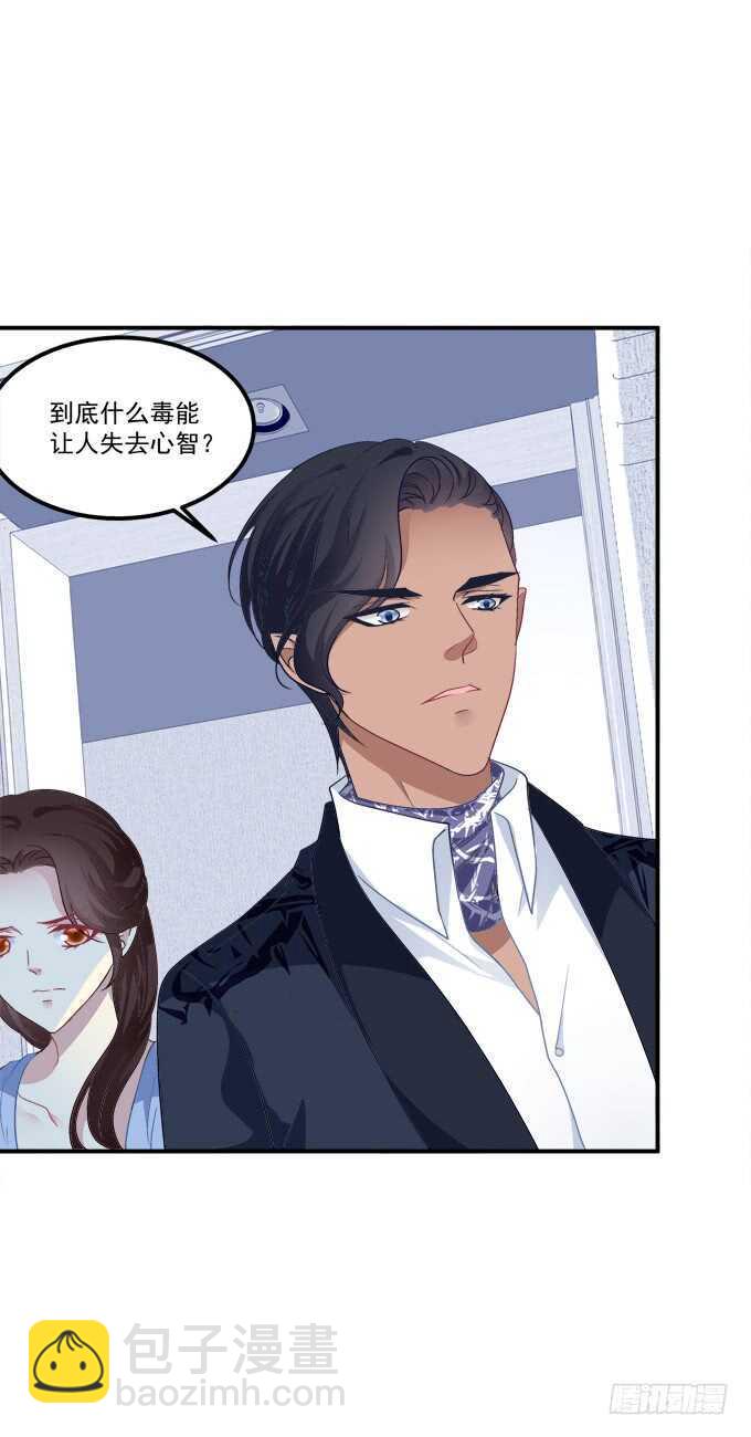 说黑就黑！(1/2)-第220话