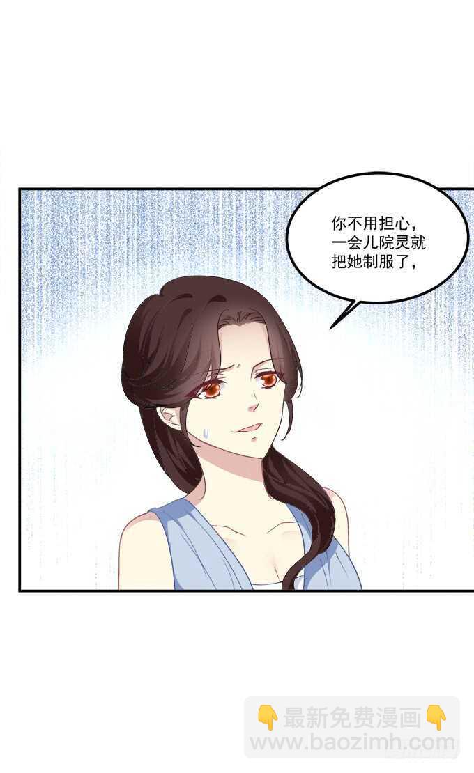 说黑就黑！(1/2)-第220话