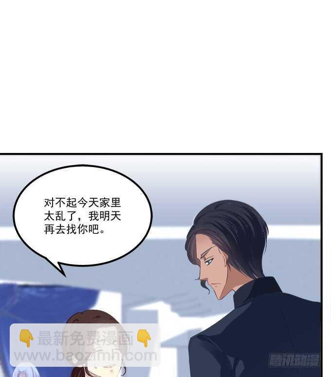 说黑就黑！(1/2)-第220话