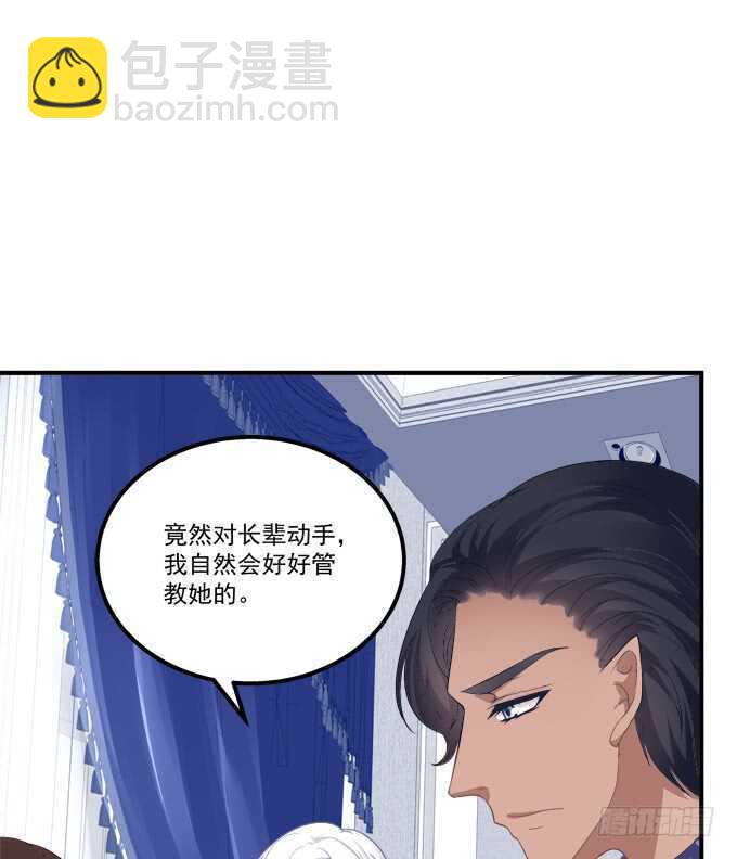 说黑就黑！(1/2)-第220话
