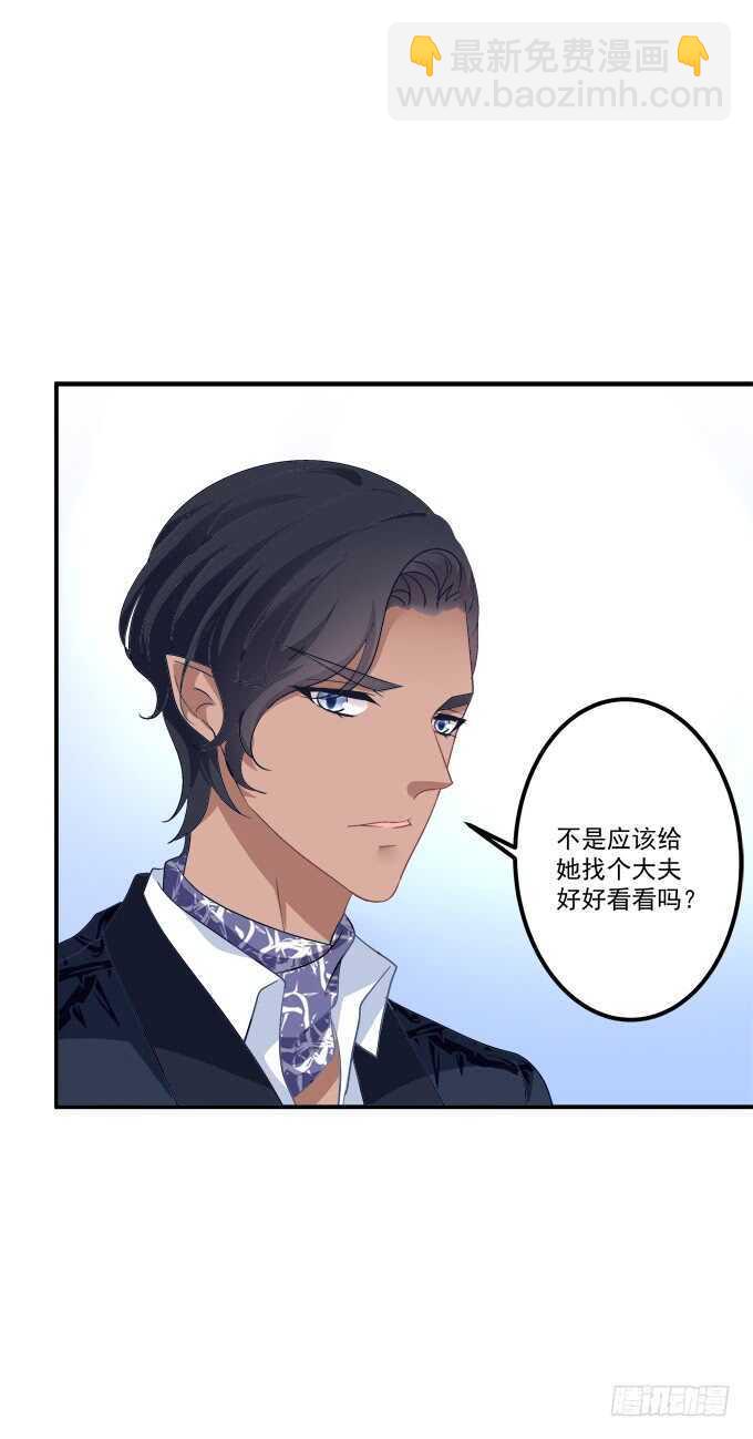 说黑就黑！(1/2)-第220话