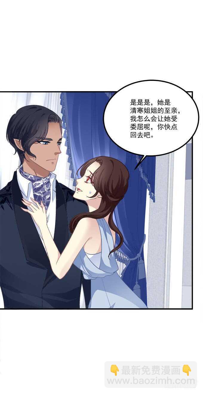 说黑就黑！(1/2)-第220话