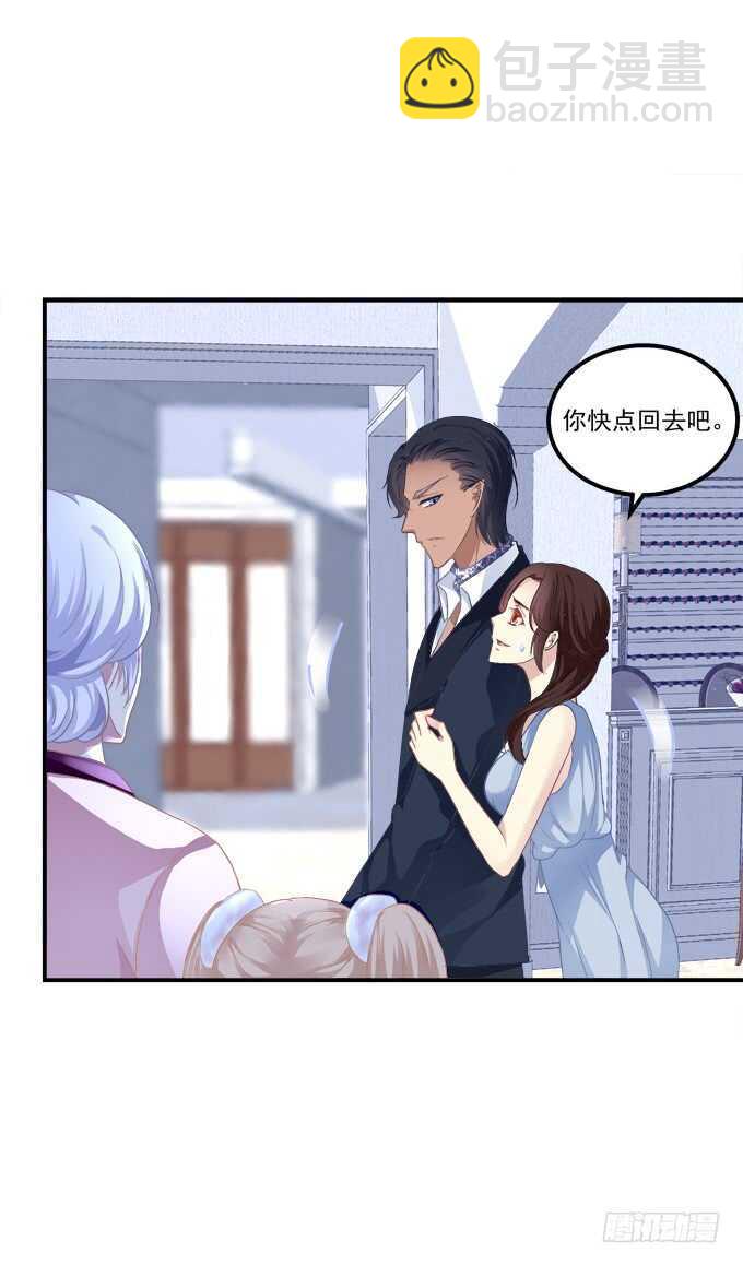 说黑就黑！(1/2)-第220话