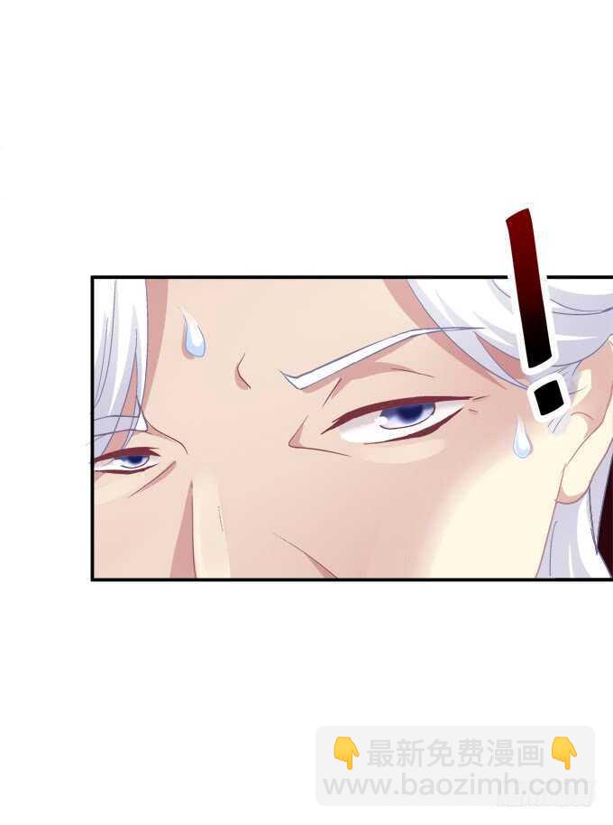 说黑就黑！(1/2)-第220话