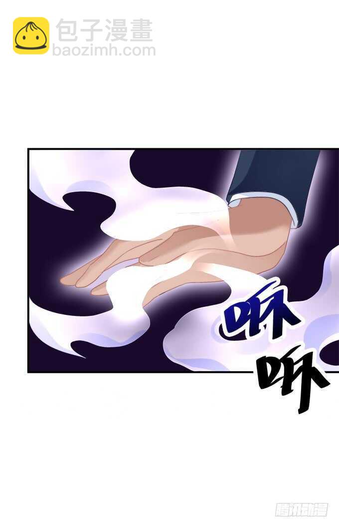 说黑就黑！(1/2)-第220话
