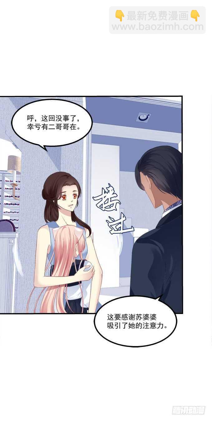 说黑就黑！(1/2)-第220话