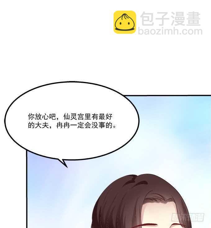 说黑就黑！(1/2)-第220话