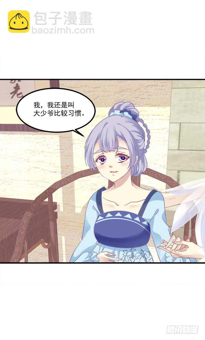 不要舔我！！(1/2)-第222话