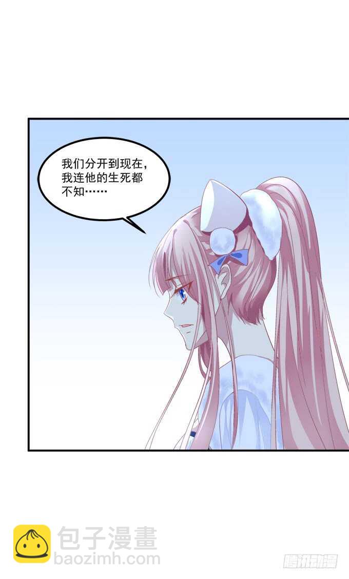 不要舔我！！(1/2)-第222话