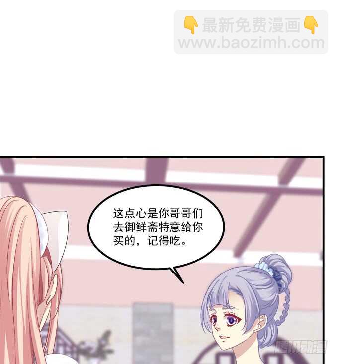 不要舔我！！(1/2)-第222话