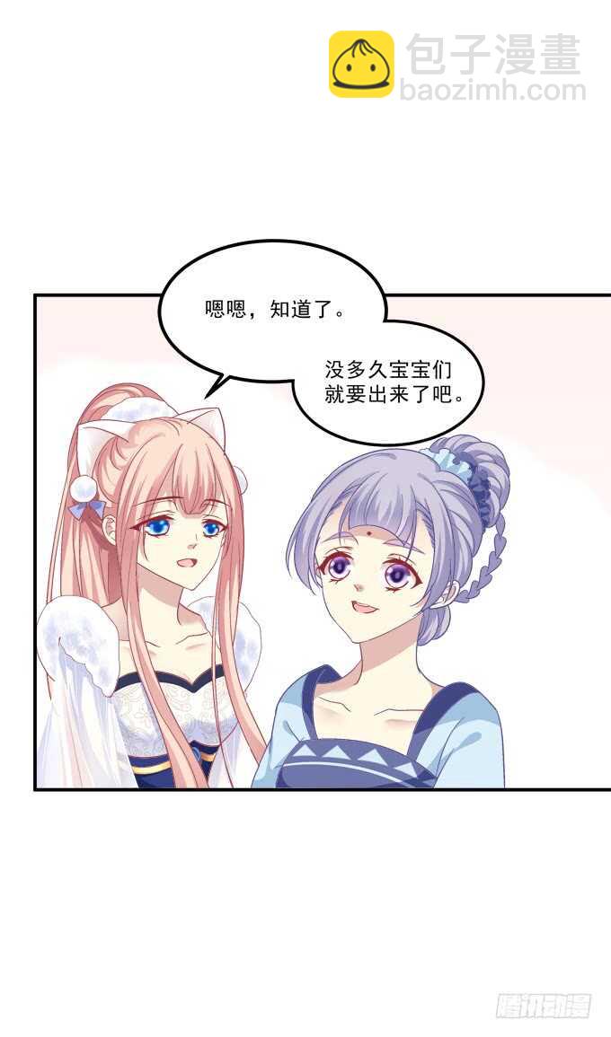 不要舔我！！(1/2)-第222话