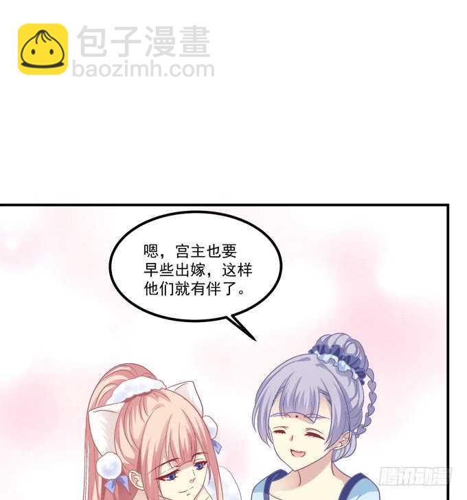 不要舔我！！(1/2)-第222话