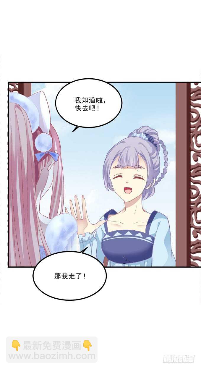 不要舔我！！(1/2)-第222话
