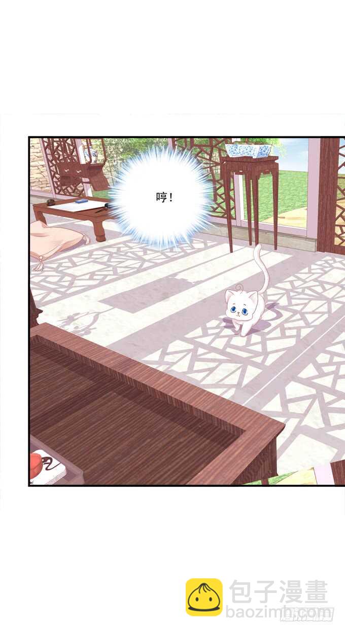 不要舔我！！(1/2)-第222话