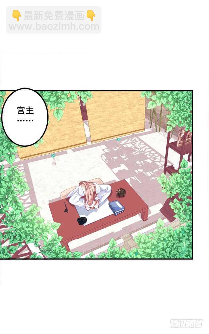 不要舔我！！(1/2)-第222话