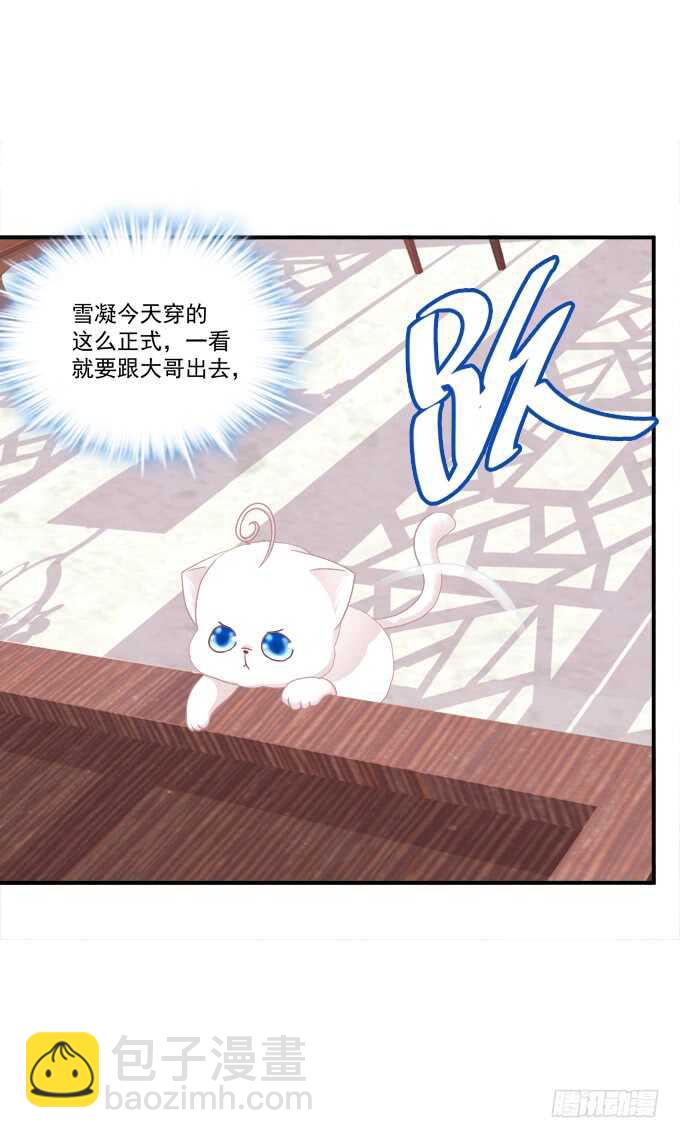 不要舔我！！(1/2)-第222话
