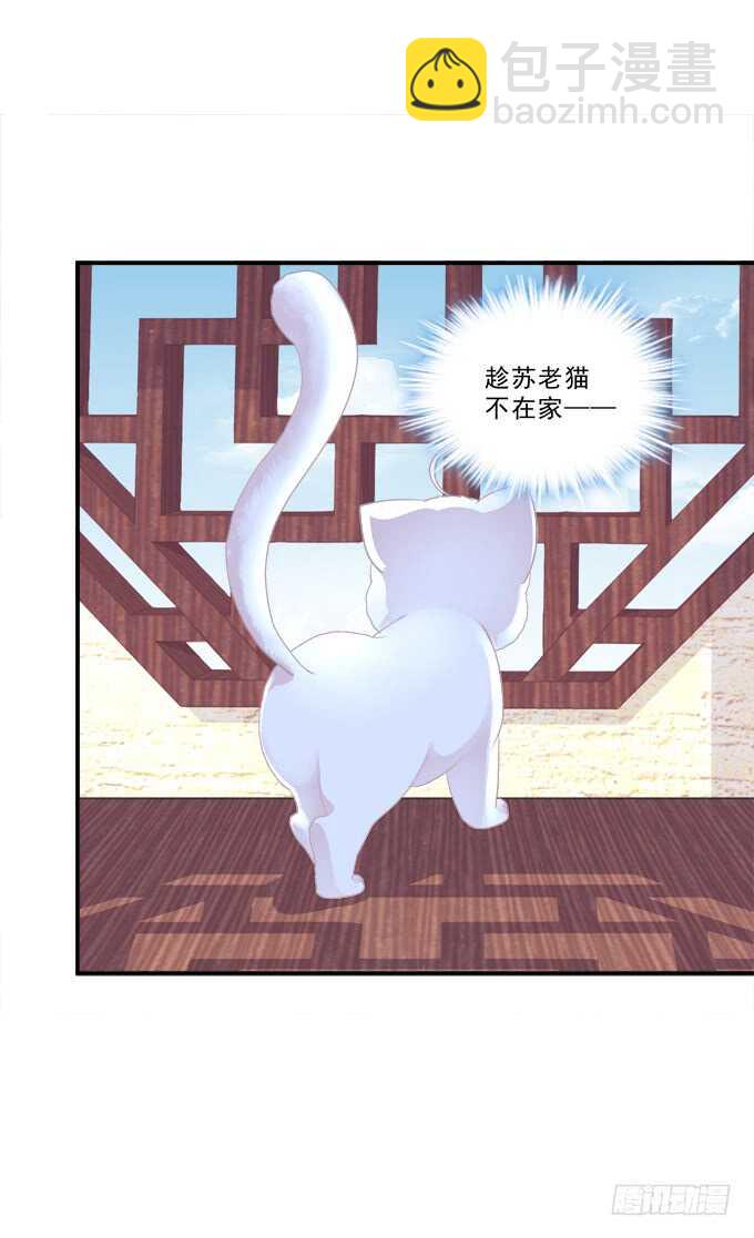 不要舔我！！(1/2)-第222话