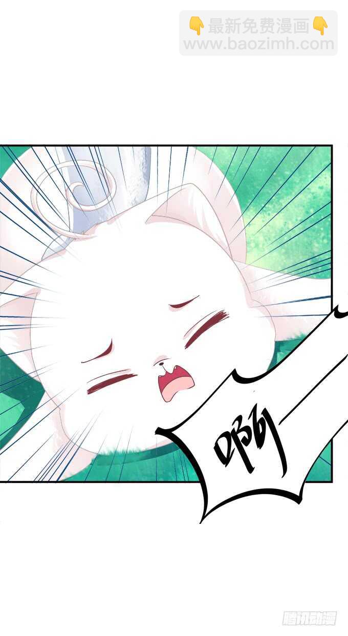 不要舔我！！(1/2)-第222话