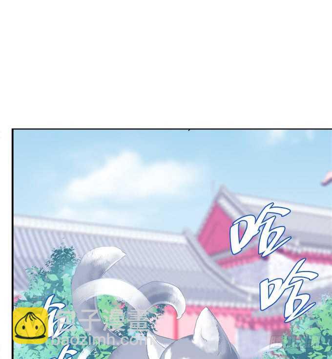 不要舔我！！(1/2)-第222话
