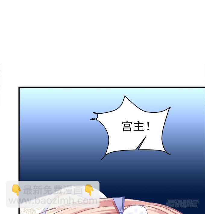不要舔我！！(1/2)-第222话