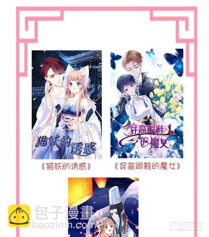 不要舔我！！(1/2)-第222话