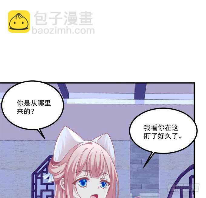 深夜约会！(1/2)-第224话