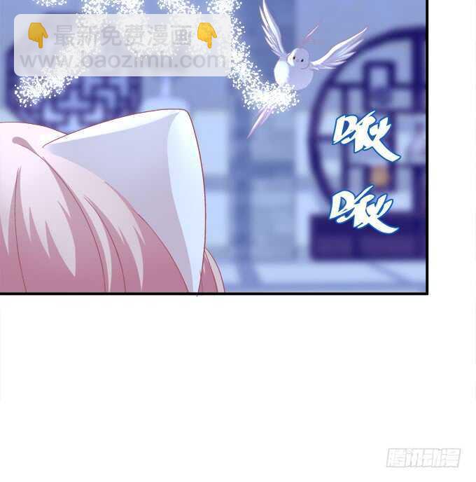深夜约会！(1/2)-第224话