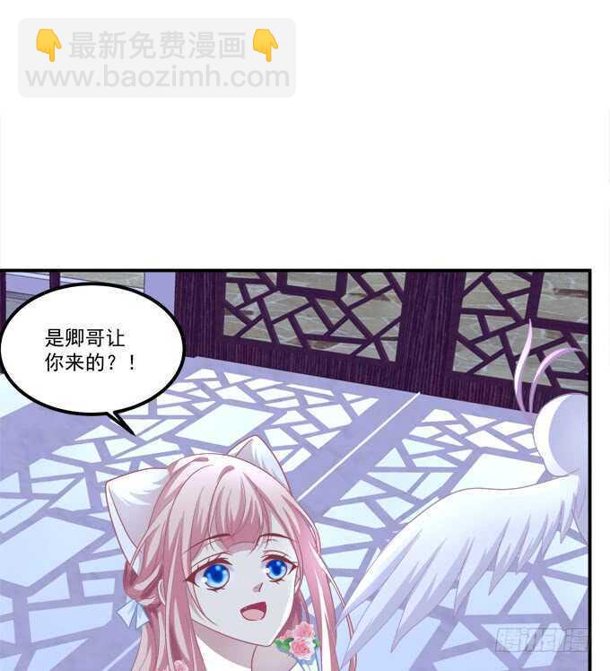 深夜约会！(1/2)-第224话