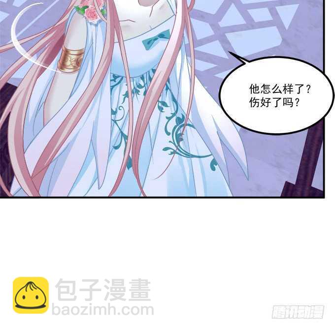 深夜约会！(1/2)-第224话