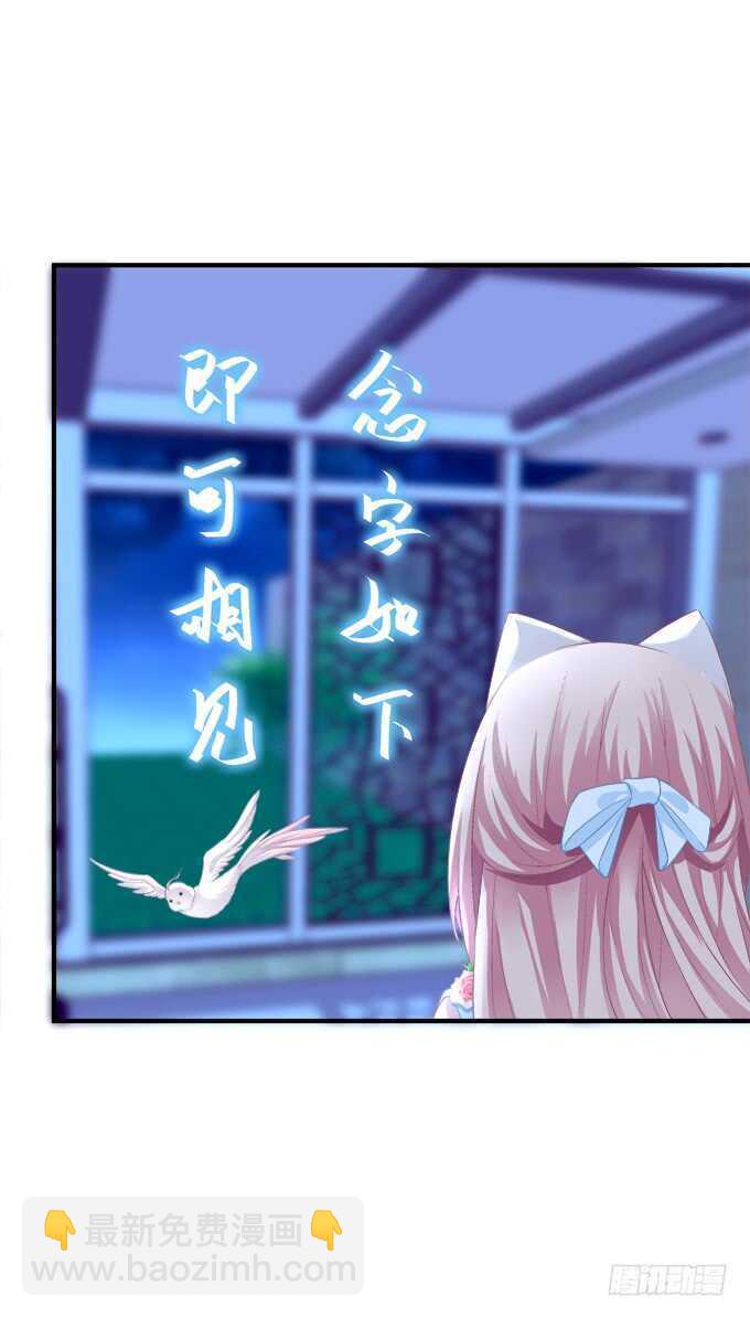 深夜约会！(1/2)-第224话