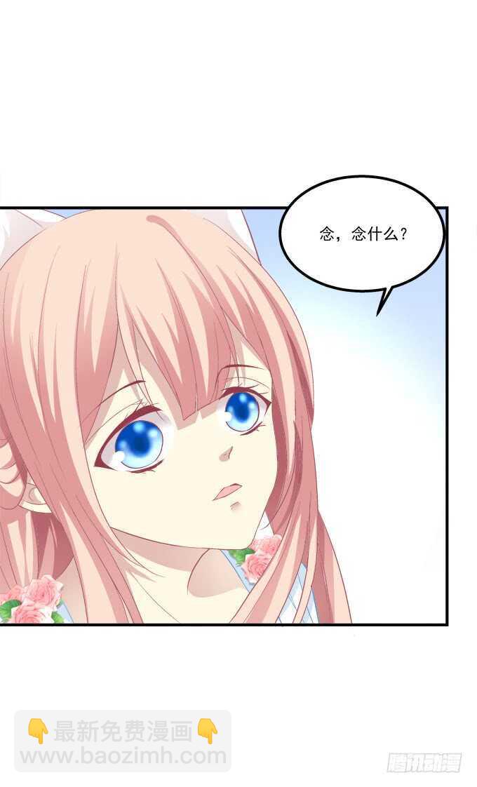 深夜约会！(1/2)-第224话