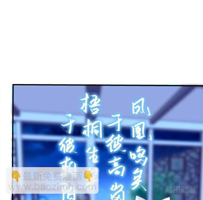 深夜约会！(1/2)-第224话