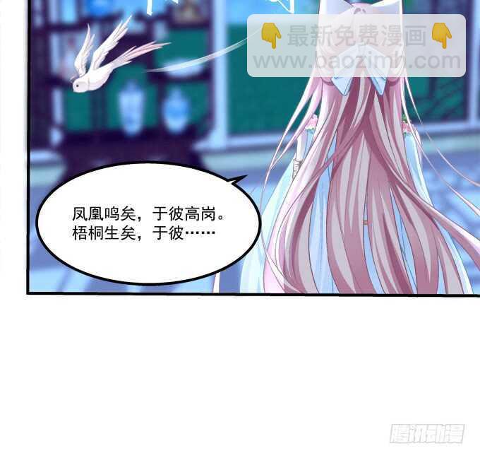 深夜约会！(1/2)-第224话