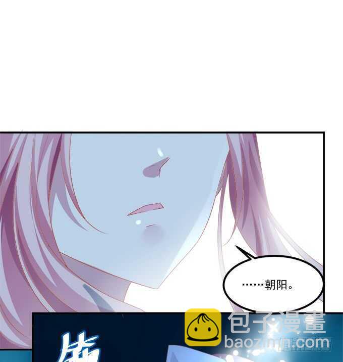 深夜约会！(1/2)-第224话