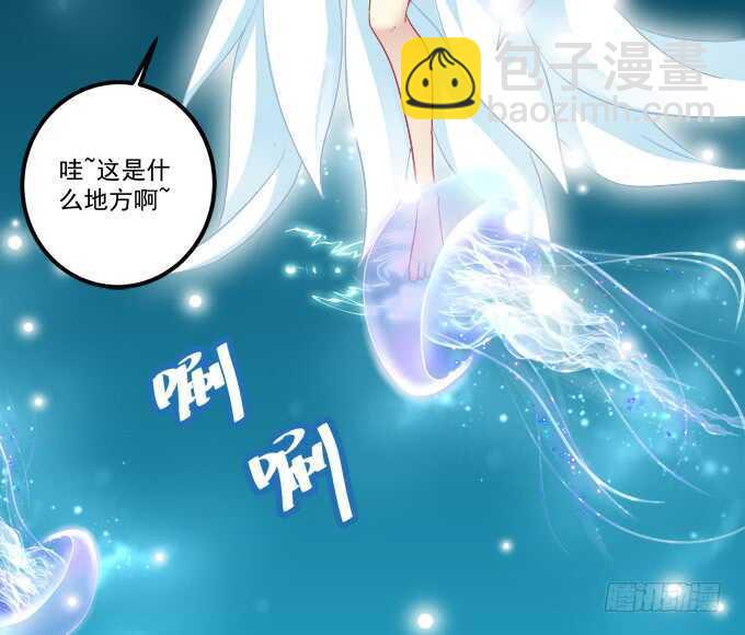 深夜约会！(1/2)-第224话