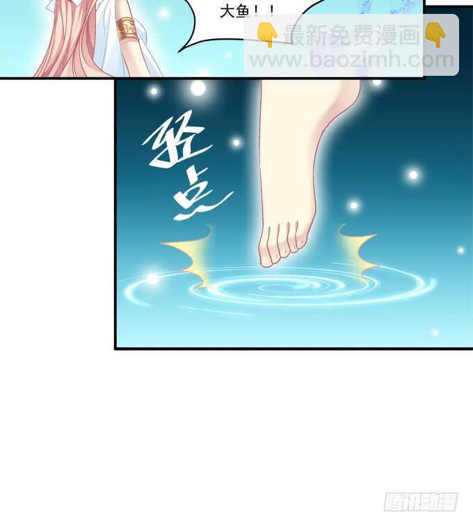 深夜约会！(1/2)-第224话