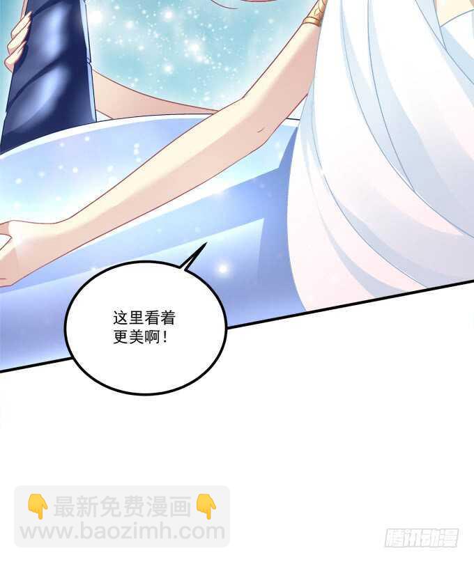 深夜约会！(1/2)-第224话