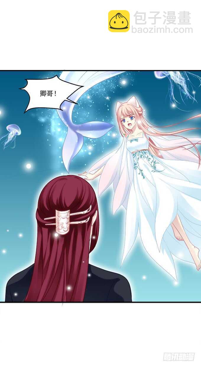 深夜约会！(1/2)-第224话