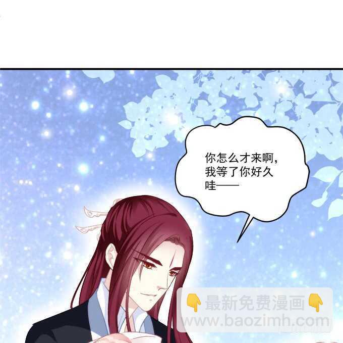 深夜约会！(1/2)-第224话