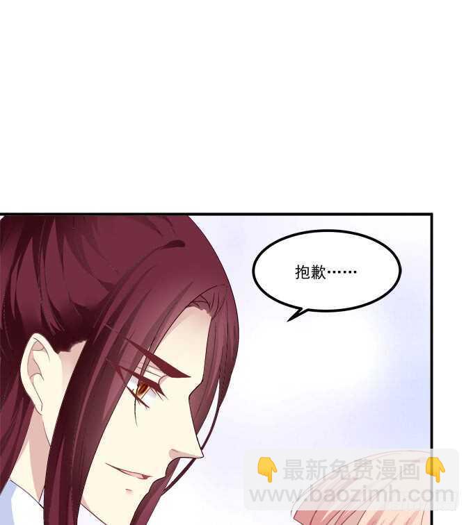 深夜约会！(1/2)-第224话