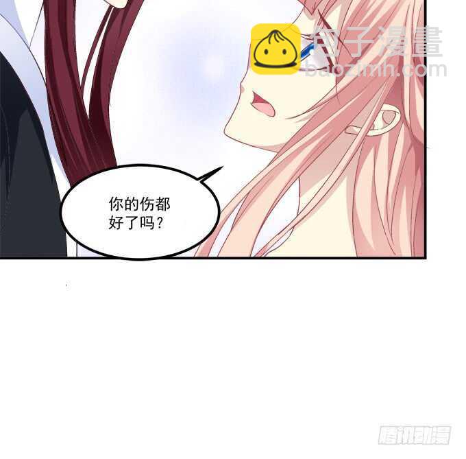 深夜约会！(1/2)-第224话