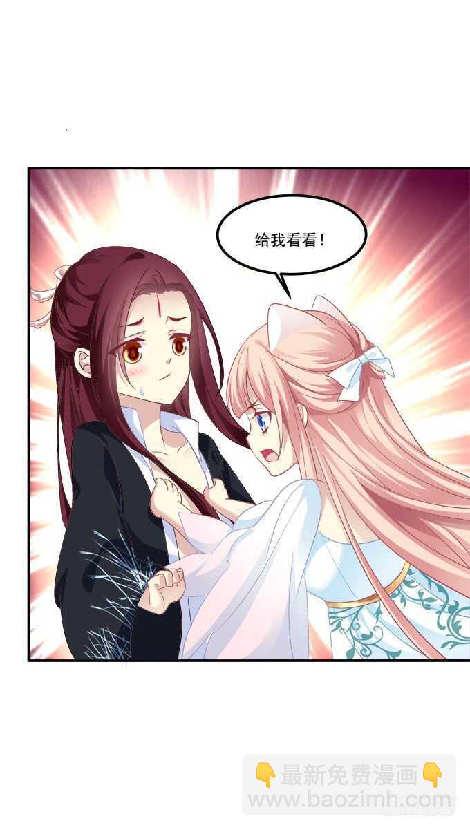 深夜约会！(1/2)-第224话