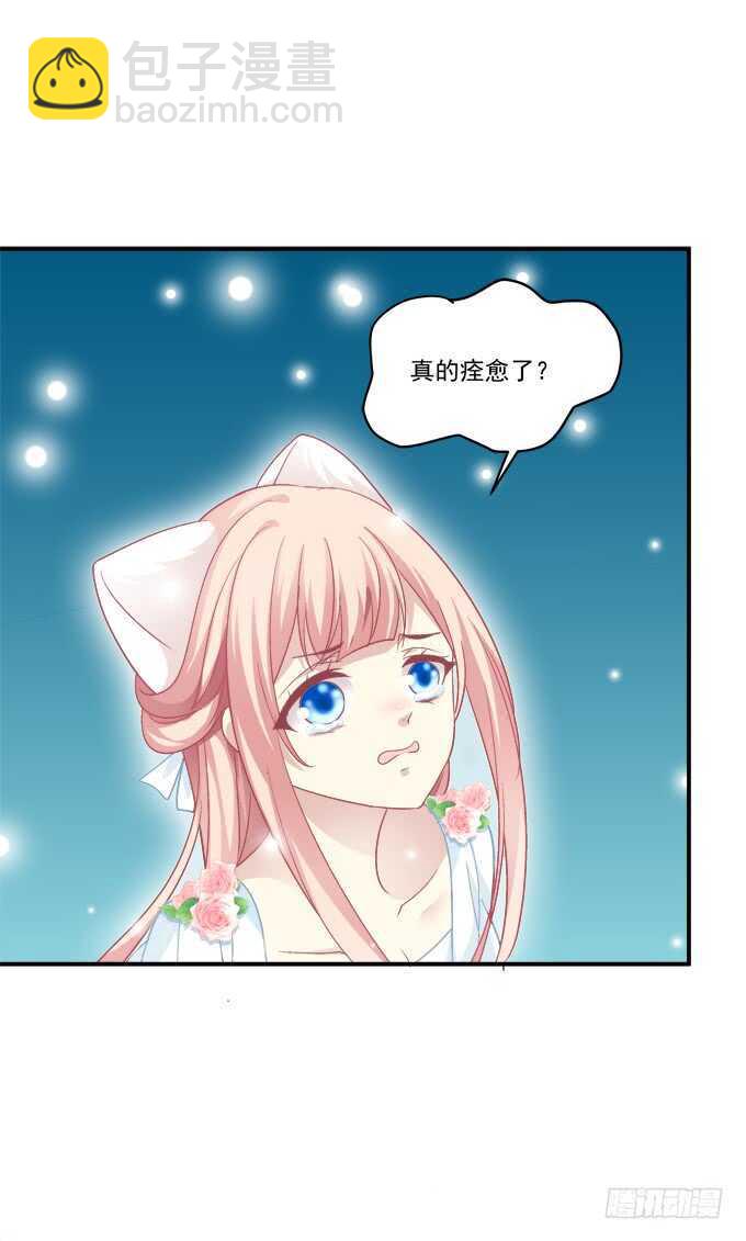 深夜约会！(1/2)-第224话