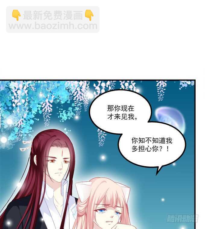 深夜约会！(1/2)-第224话