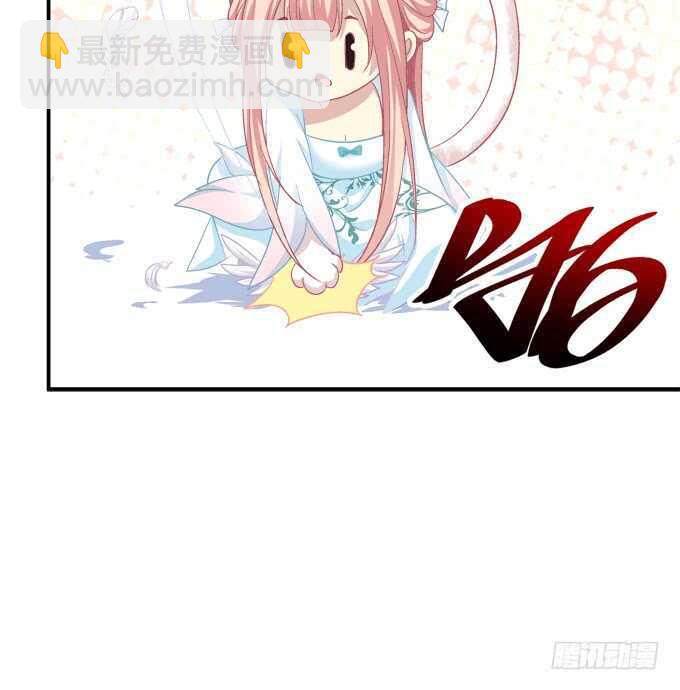 深夜约会！(1/2)-第224话