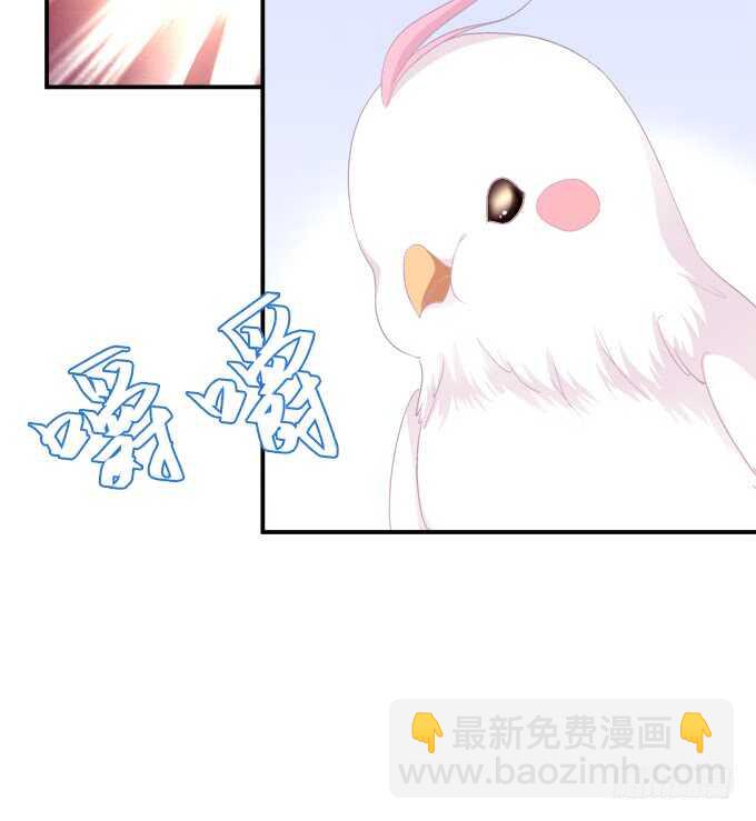她的心里根本没有你！(1/2)-第226话