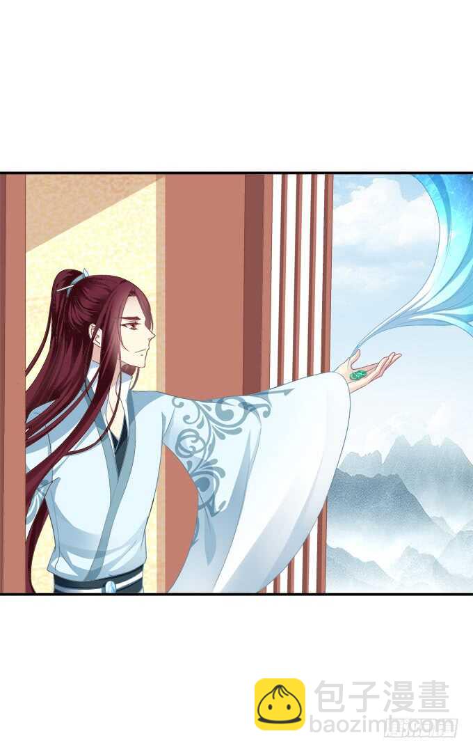 她的心里根本没有你！(1/2)-第226话