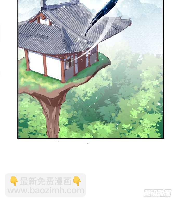 她的心里根本没有你！(1/2)-第226话
