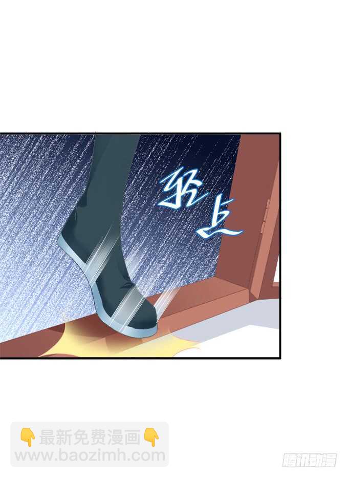 她的心里根本没有你！(1/2)-第226话