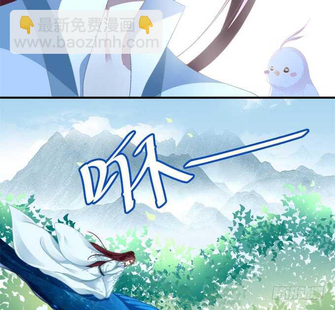 她的心里根本没有你！(1/2)-第226话
